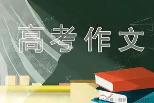 2年半了还用英语呢❌智利队前锋落选名单，主帅称希望他能说西语